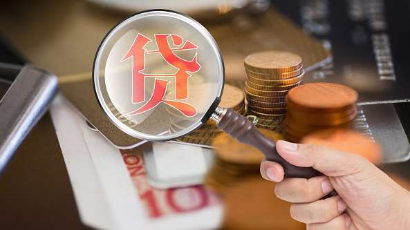 云南農信貸記卡系統(tǒng)完成升級切換，具備“四高一靈”優(yōu)勢