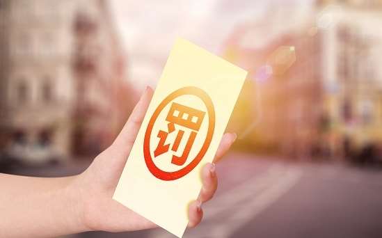 因違反反洗錢、征信、支付管理規(guī)定，漳平農(nóng)商行被罰117.9萬