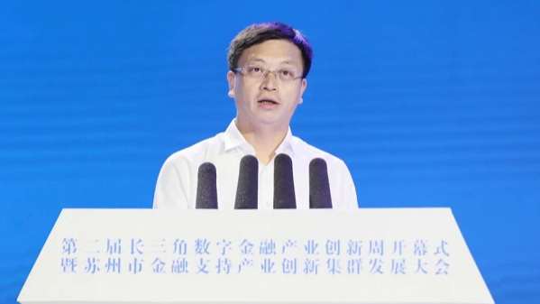 蘇州市委書記曹路寶：將加快全市推廣數字人民幣試點