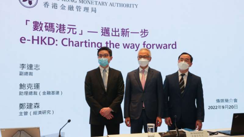 香港金管局：數字港元e-HKD跨境支付為方向之一