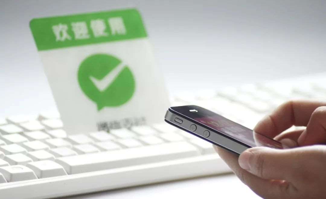 國慶假期消費熱，微信支付消費筆數(shù)同比增長20%！