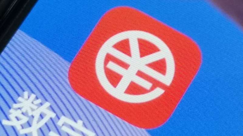 深圳鹽田實(shí)現(xiàn)重點(diǎn)領(lǐng)域數(shù)字人民幣預(yù)付制應(yīng)用推廣全覆蓋