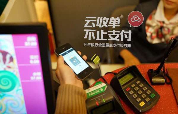 威富通完成對高盈證券18%股權的戰(zhàn)略投資