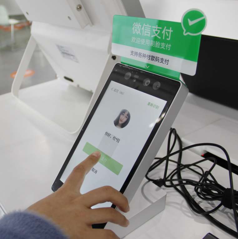 聚合二維碼支付產業(yè)，2025年產業(yè)新機遇