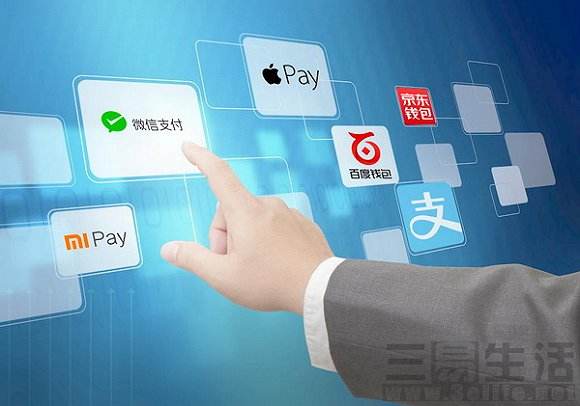 微信支付海報(bào)圖