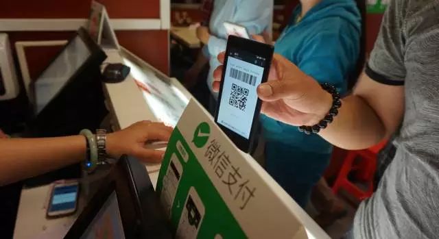 客戶的微信支付場(chǎng)景