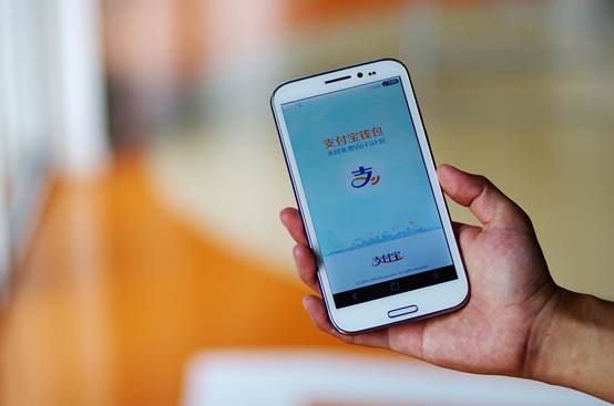 客戶消費使用支付寶支付