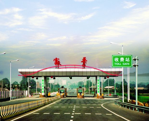 高速使用微信支付的場(chǎng)景