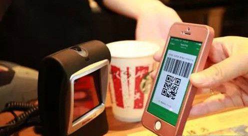 微信支付場(chǎng)景