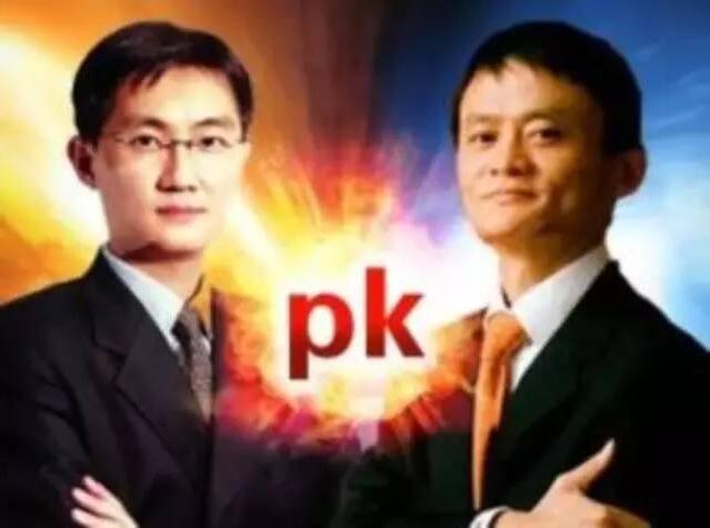 馬云和馬化騰的移動(dòng)支付市場(chǎng)PK