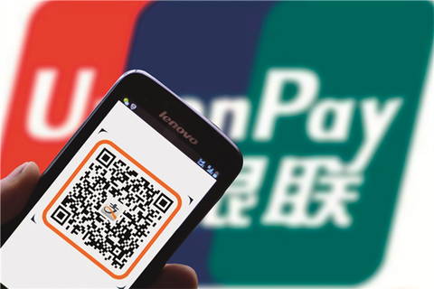 微信掃碼支付場(chǎng)景