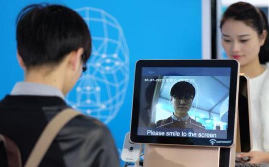 刷臉支付體驗(yàn)場(chǎng)景