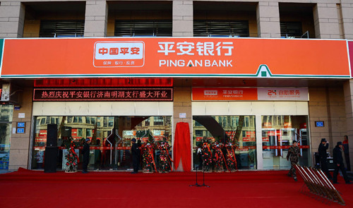 平安銀行進軍聚合支付