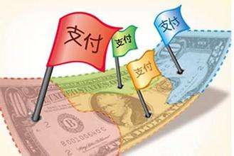 聚合支付與貨幣