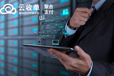 二維碼支付的普及