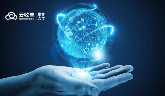 云收單聚合支付：下一個移動支付的藍海！