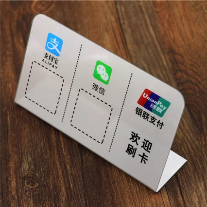 二維碼支付究竟是什么“鬼”？