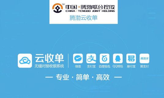 微信支付代理商怎么做？