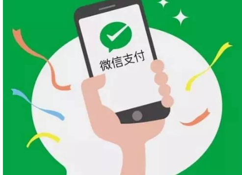 微信支付代理商如何申請？