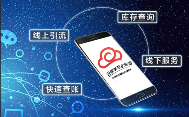 聚合支付模擬場(chǎng)景