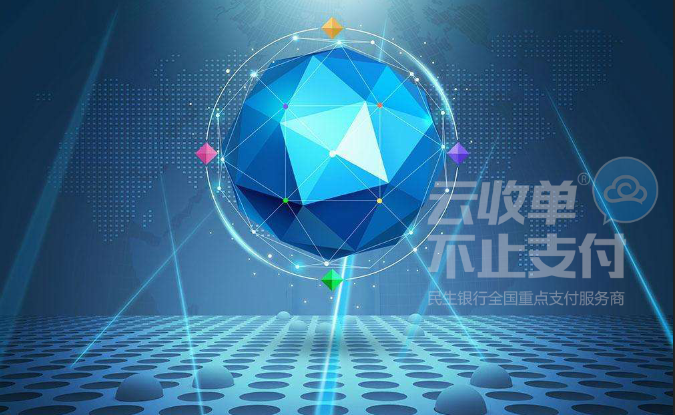 二維碼支付模擬