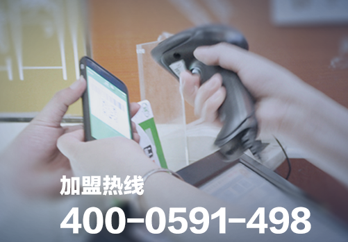 云收單聚合支付