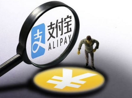 支付寶服務商模擬介紹