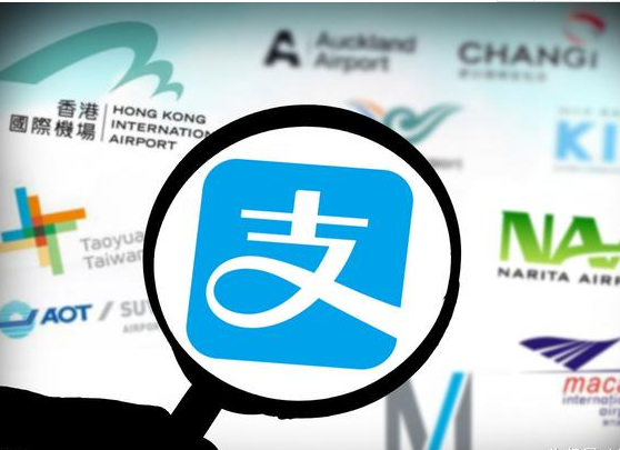 支付寶標(biāo)志描述