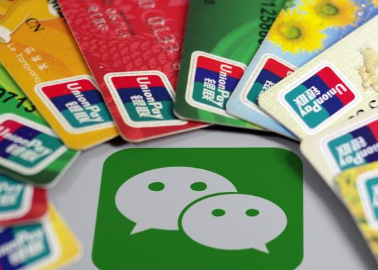 微信支付模擬描述