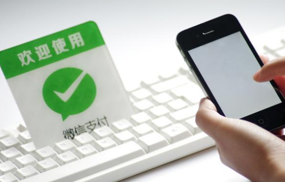 微信支付服務(wù)商模擬描述