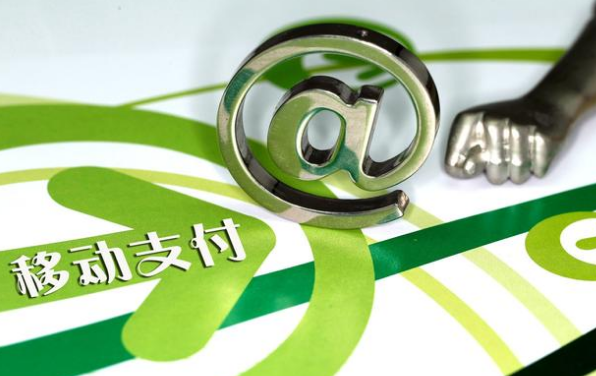 移動(dòng)支付模擬定義