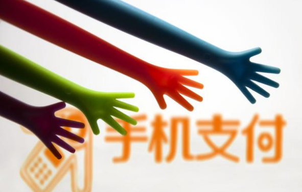 手機(jī)支付描述