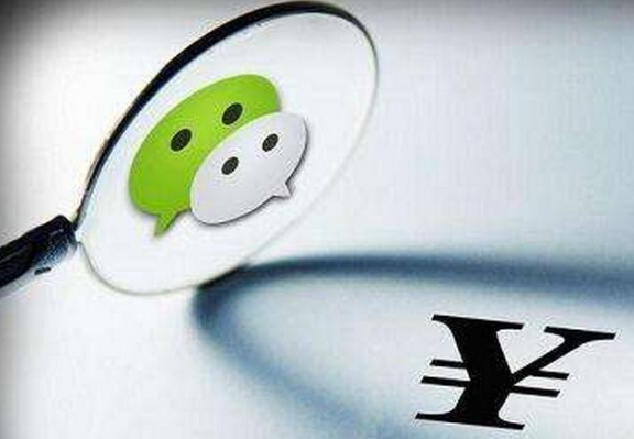 微信支付模擬描述