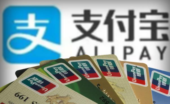 支付寶模擬描述