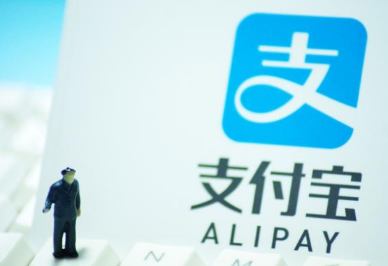 支付寶支付