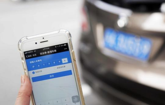 無(wú)感支付使用場(chǎng)景