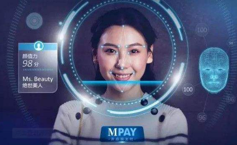 刷臉支付模擬描述