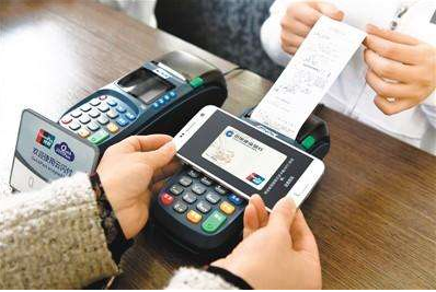 移動支付使用場景