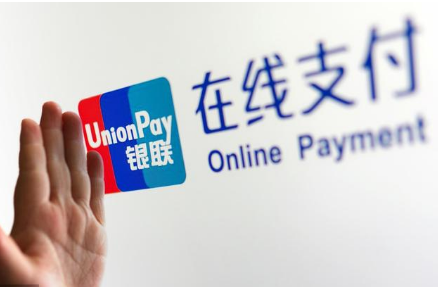 移動(dòng)支付模擬描述