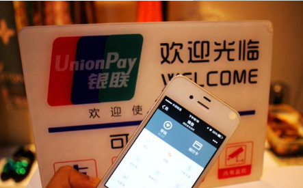 聚合支付場(chǎng)景定義