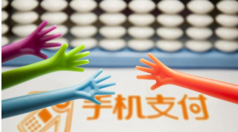 第三方支付模擬描述