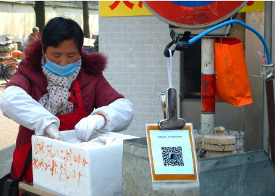 二維碼支付使用場景