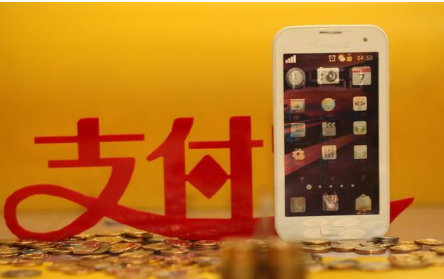 移動(dòng)支付模擬描述