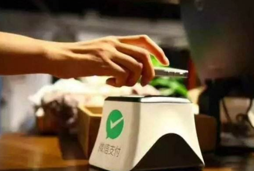 掃碼支付使用場景