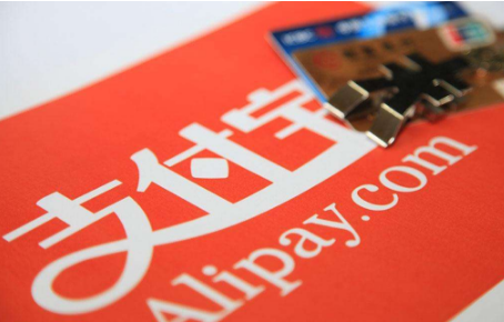 支付寶盈利模擬圖