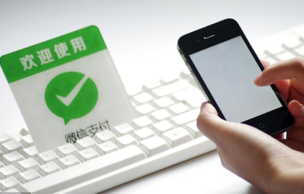 微信掃碼支付使用場(chǎng)景