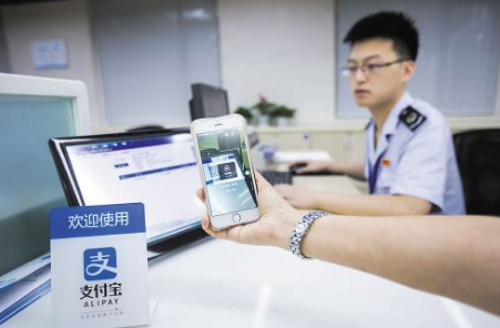 支付寶支付場景