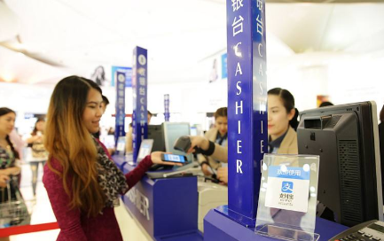 移動(dòng)支付實(shí)際使用場景