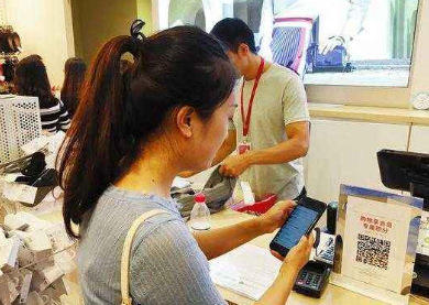 掃碼支付模擬場景描述