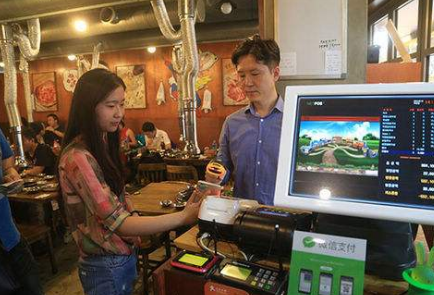 商戶微信支付場(chǎng)景定義